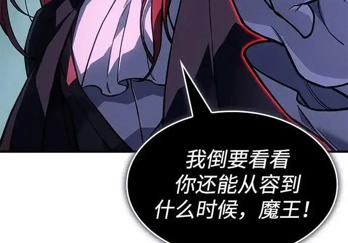 《以王之力重生》第148话图65