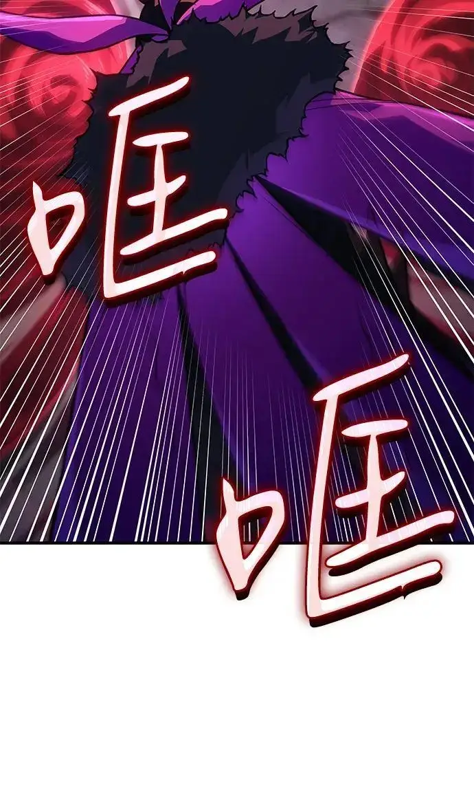 《以王之力重生》第148话图68
