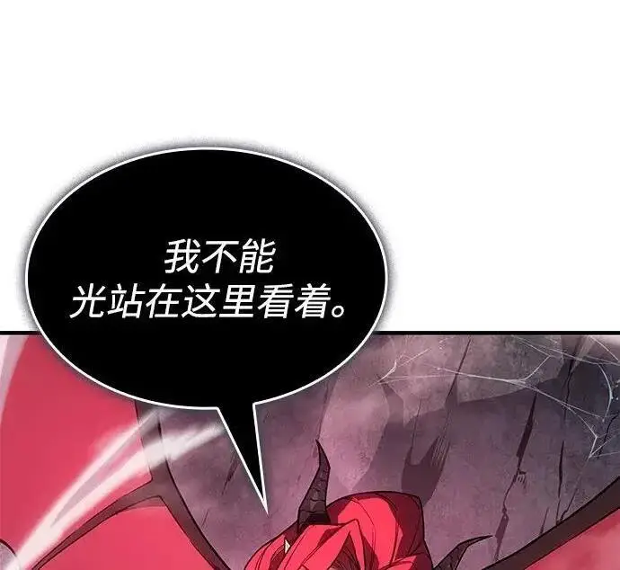 《以王之力重生》第148话图77
