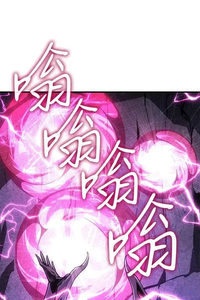 《以王之力重生》第148话图79