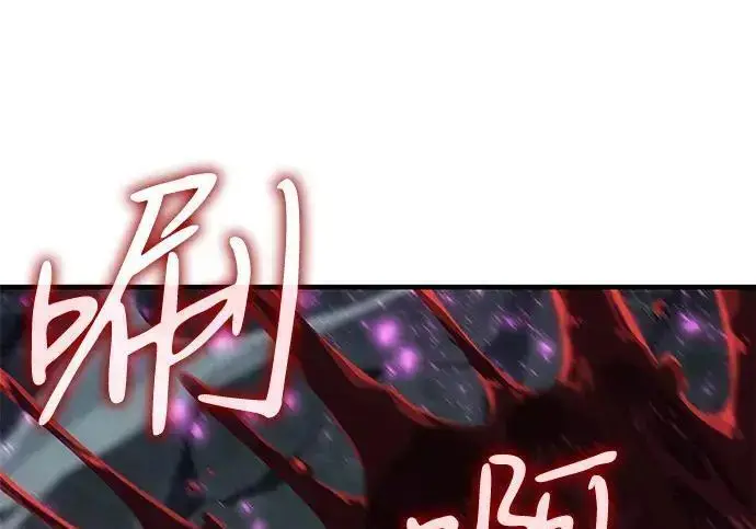 《以王之力重生》第148话图89