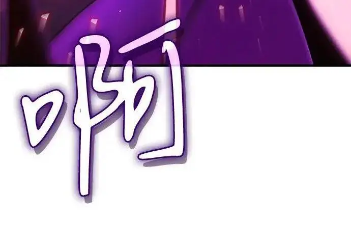 《以王之力重生》第149话图103