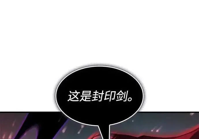 《以王之力重生》第149话图116