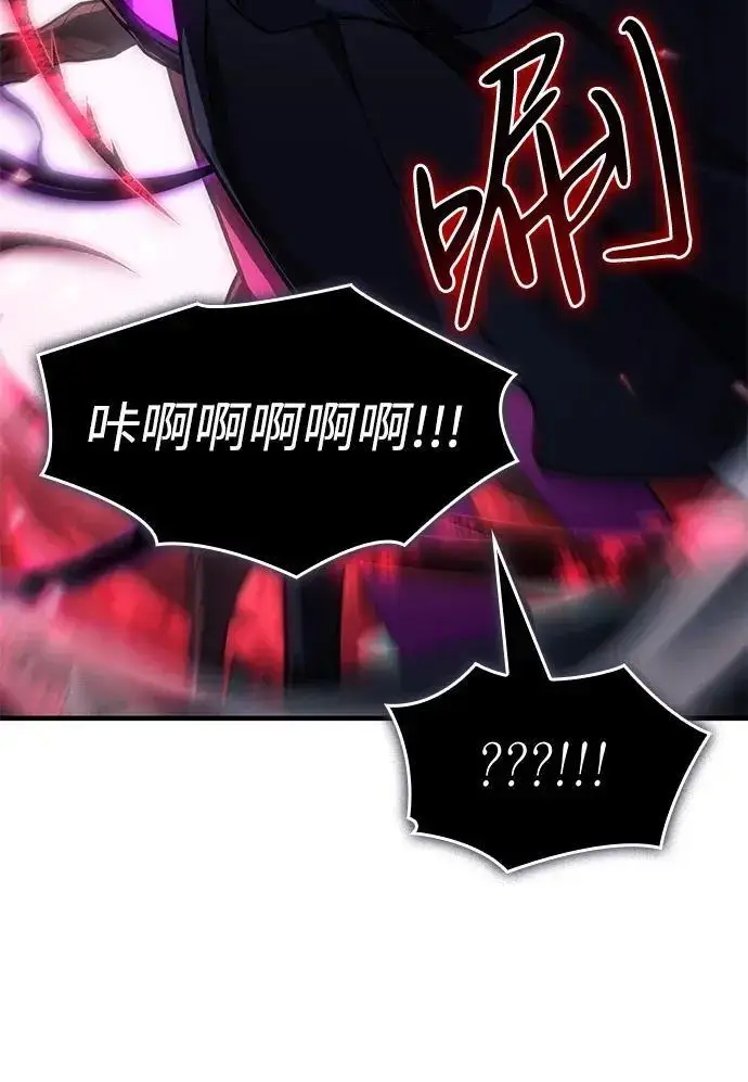 《以王之力重生》第149话图137