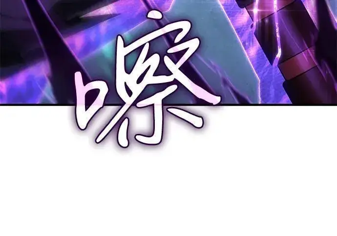 《以王之力重生》第149话图154