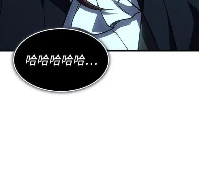 《以王之力重生》第149话图164