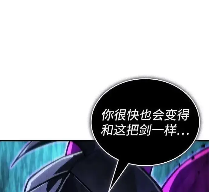 《以王之力重生》第149话图170