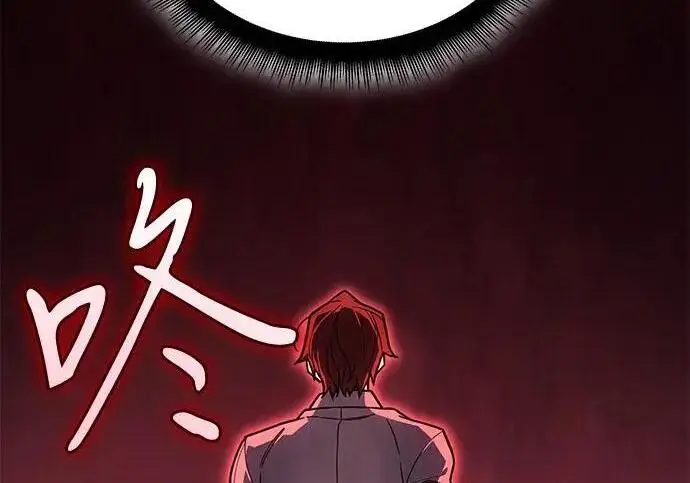 《以王之力重生》第149话图187