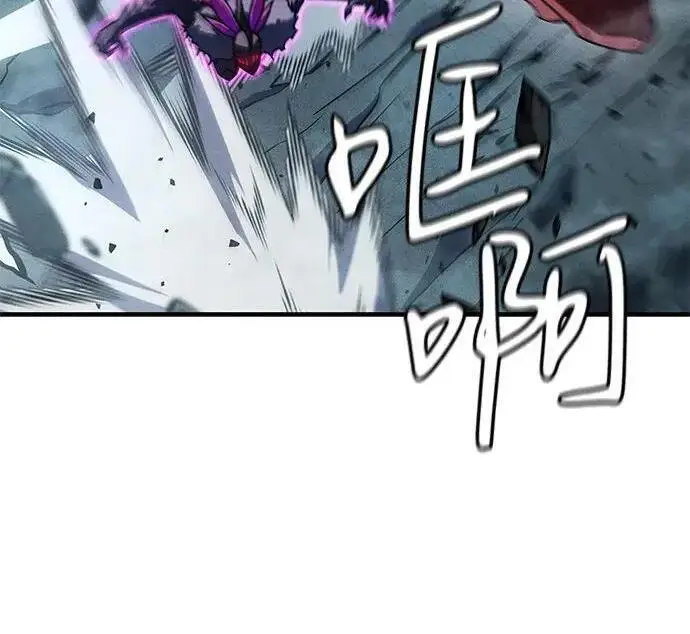 《以王之力重生》第149话图212