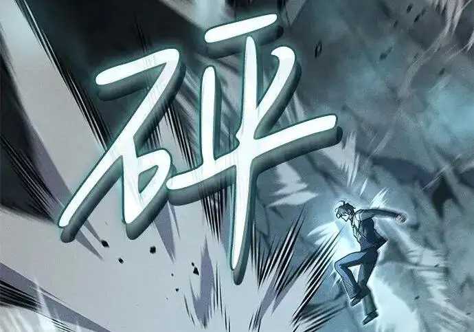 《以王之力重生》第149话图214