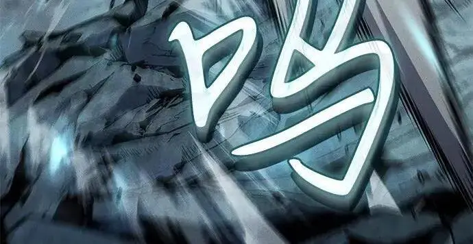《以王之力重生》第149话图216