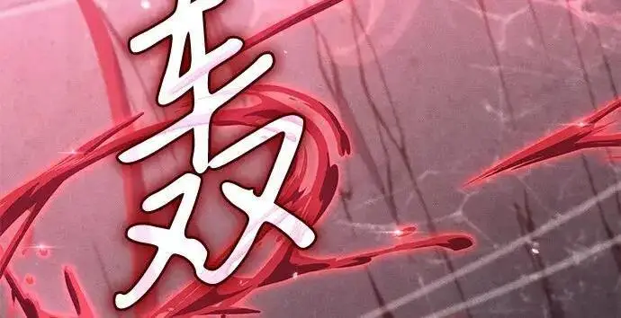 《以王之力重生》第149话图236