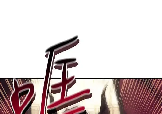 《以王之力重生》第149话图44