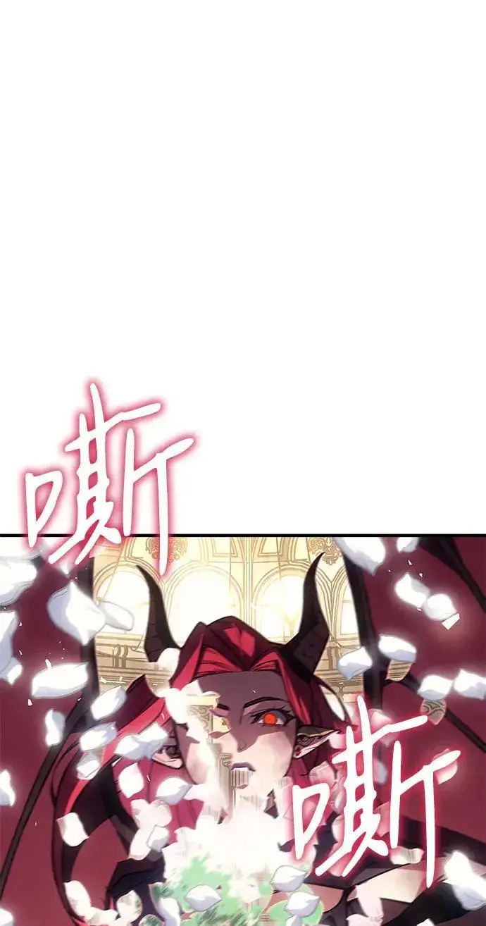 《以王之力重生》第149话图48