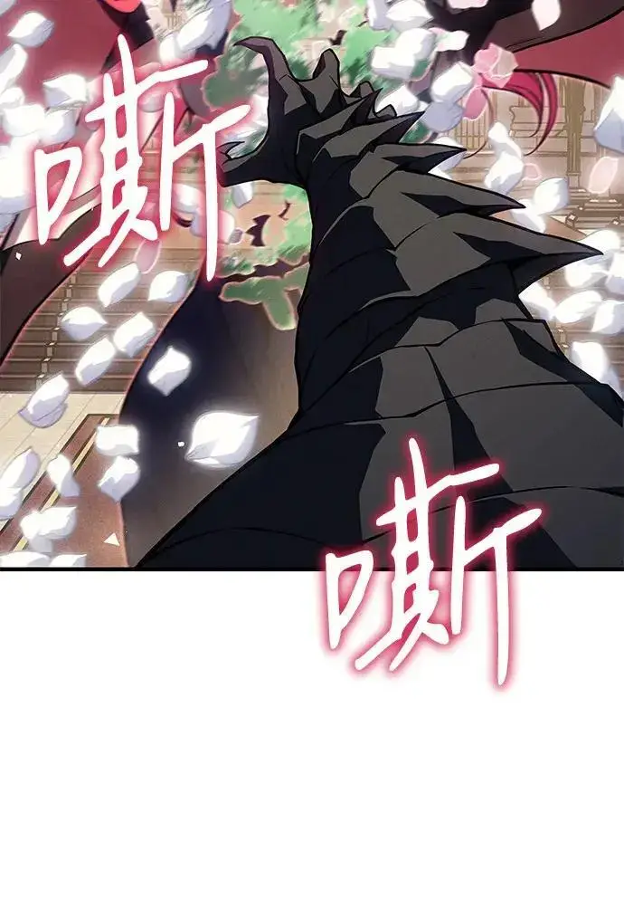 《以王之力重生》第149话图49