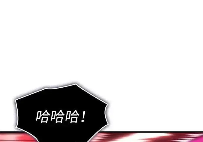 《以王之力重生》第149话图83