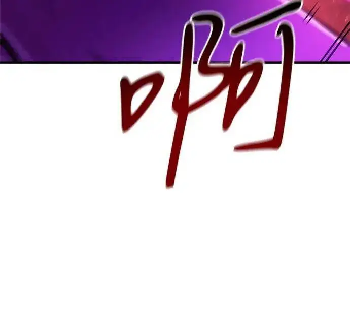 《以王之力重生》第149话图98