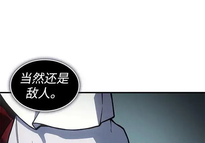 《以王之力重生》第150话图115