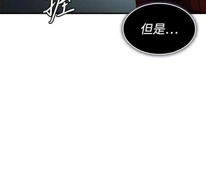 《以王之力重生》第150话图117