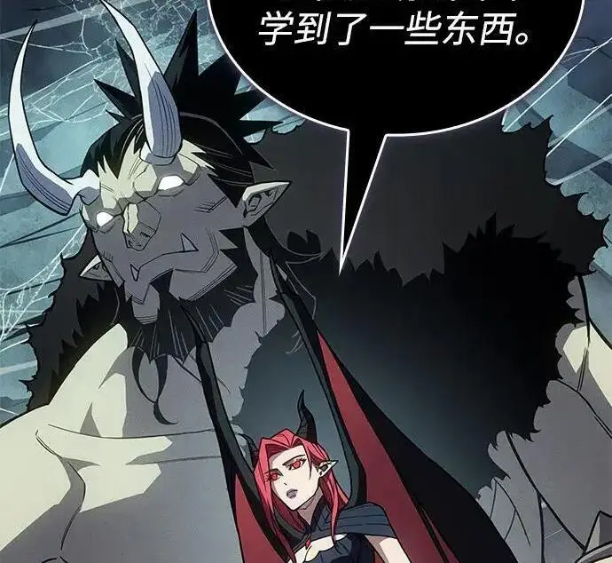 《以王之力重生》第150话图137