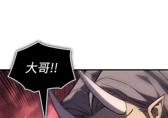 《以王之力重生》第150话图152