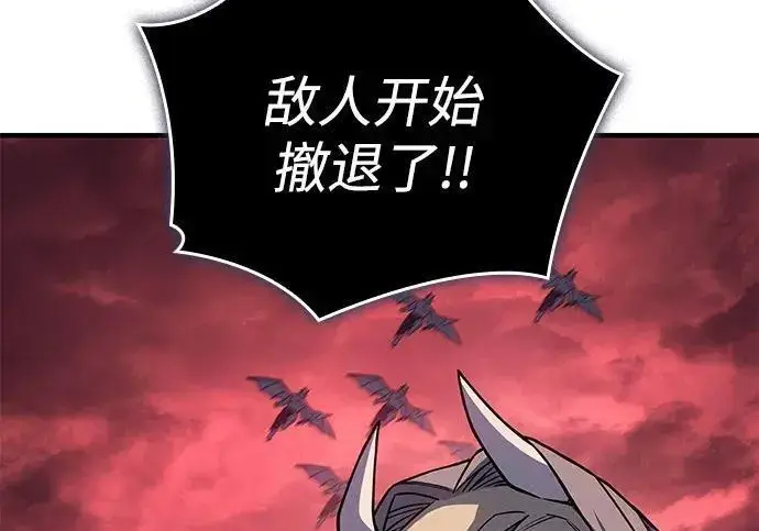 《以王之力重生》第150话图155