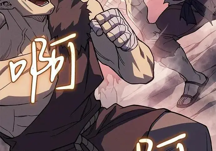 《以王之力重生》第150话图167
