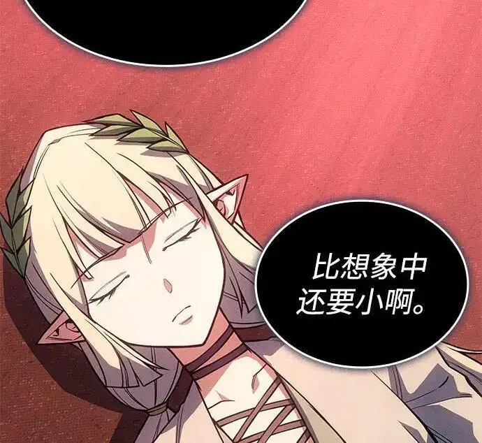 《以王之力重生》第150话图181