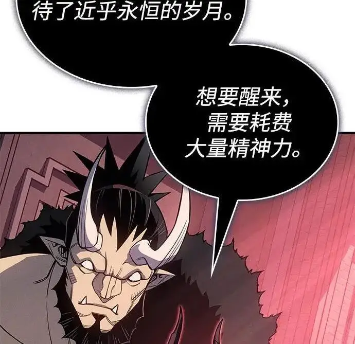 《以王之力重生》第150话图188