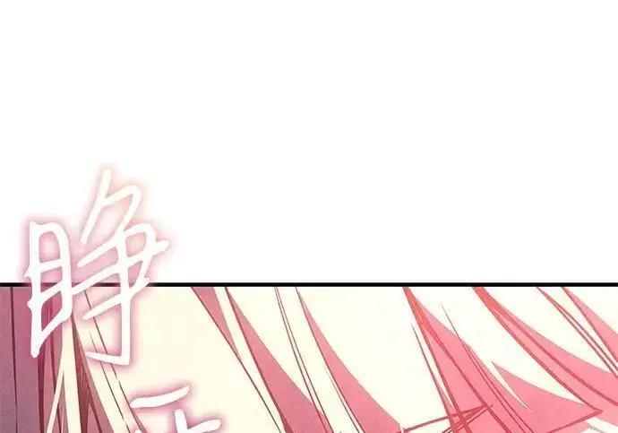 《以王之力重生》第150话图193