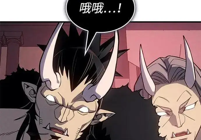 《以王之力重生》第150话图197