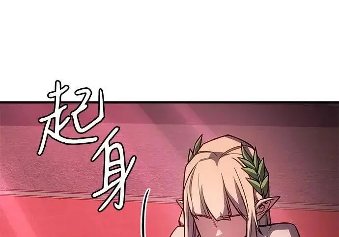 《以王之力重生》第150话图206