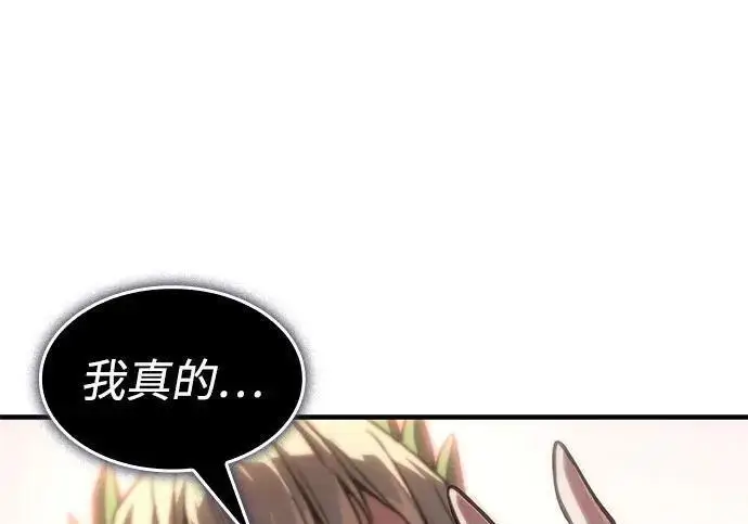 《以王之力重生》第150话图209