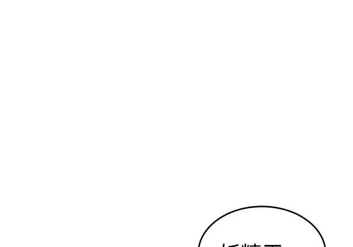 《以王之力重生》第150话图216