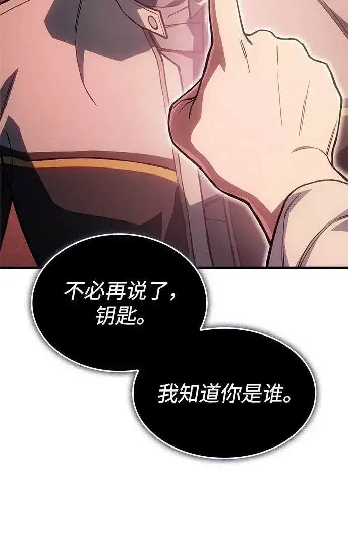 《以王之力重生》第150话图219