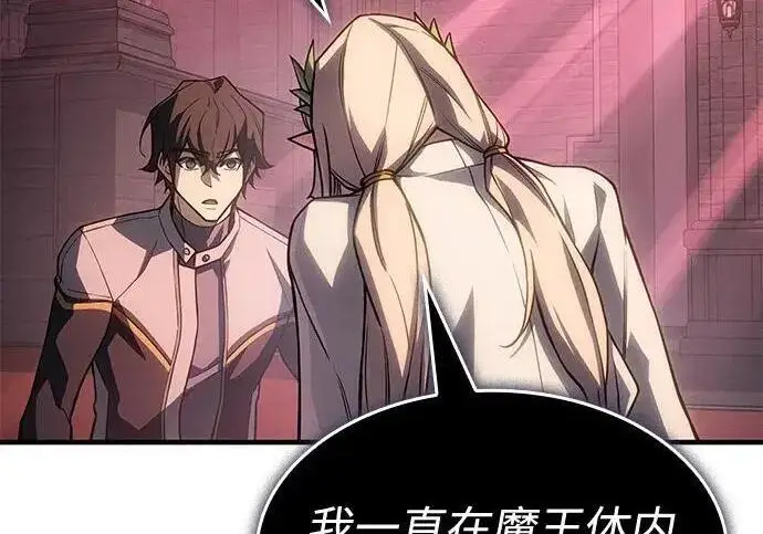 《以王之力重生》第150话图221