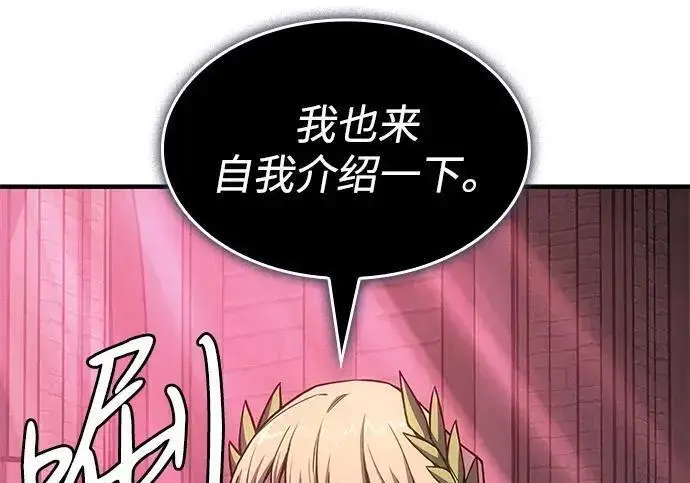 《以王之力重生》第150话图223