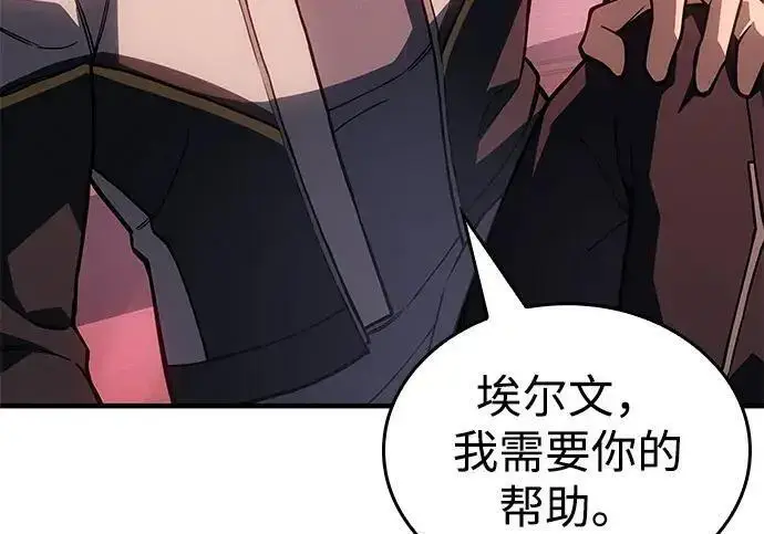 《以王之力重生》第150话图229