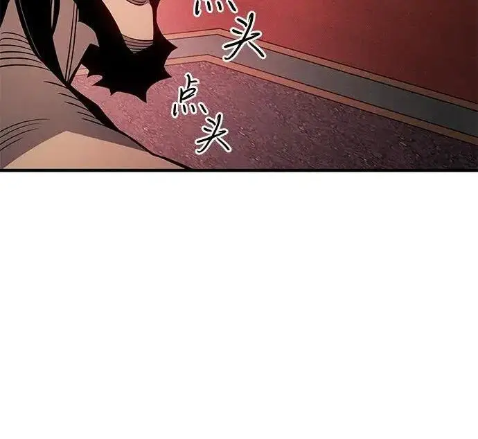 《以王之力重生》第150话图235
