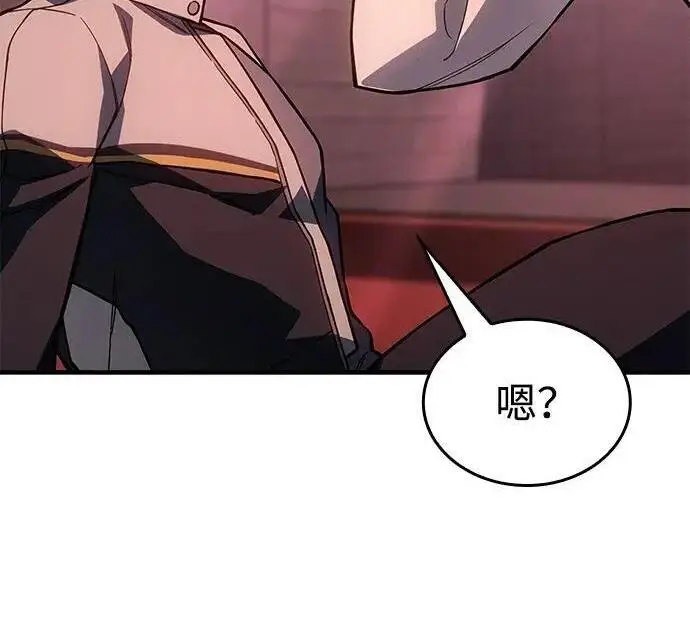 《以王之力重生》第150话图248