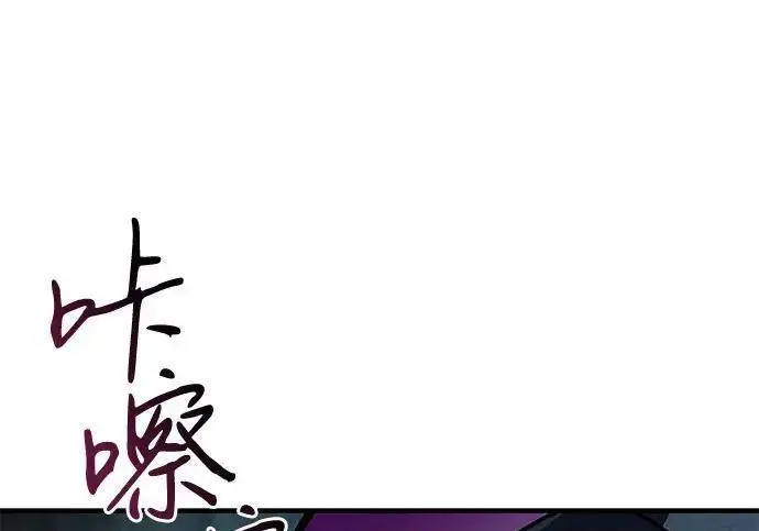 《以王之力重生》第150话图25