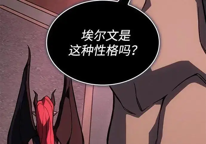 《以王之力重生》第150话图257
