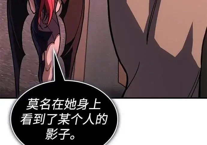 《以王之力重生》第150话图258