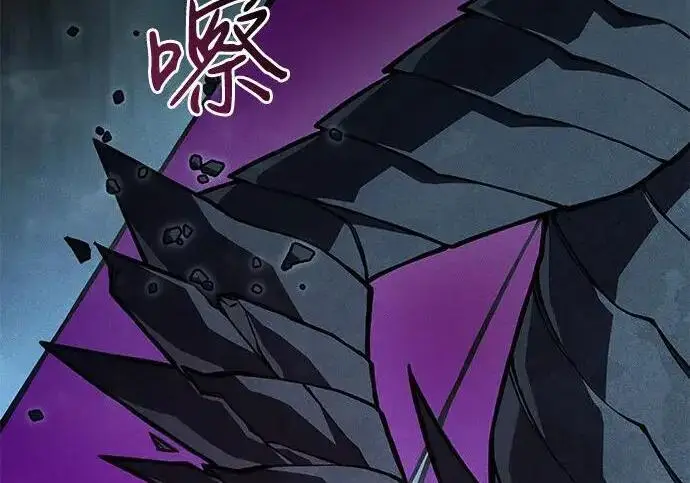 《以王之力重生》第150话图26