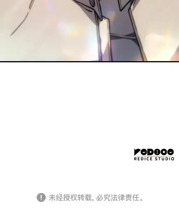 《以王之力重生》第150话图266