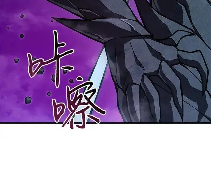 《以王之力重生》第150话图27