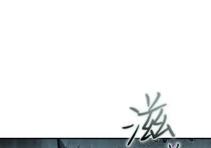 《以王之力重生》第150话图28