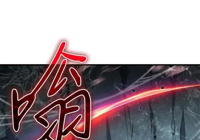 《以王之力重生》第150话图31