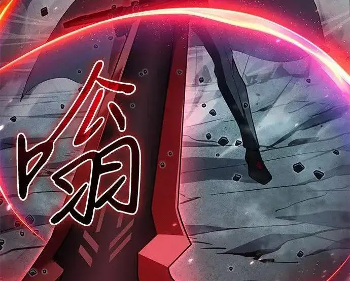 《以王之力重生》第150话图33