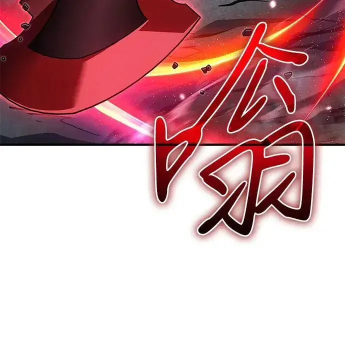 《以王之力重生》第150话图34